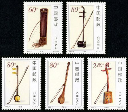 2002-4 《民族乐器》特种邮票